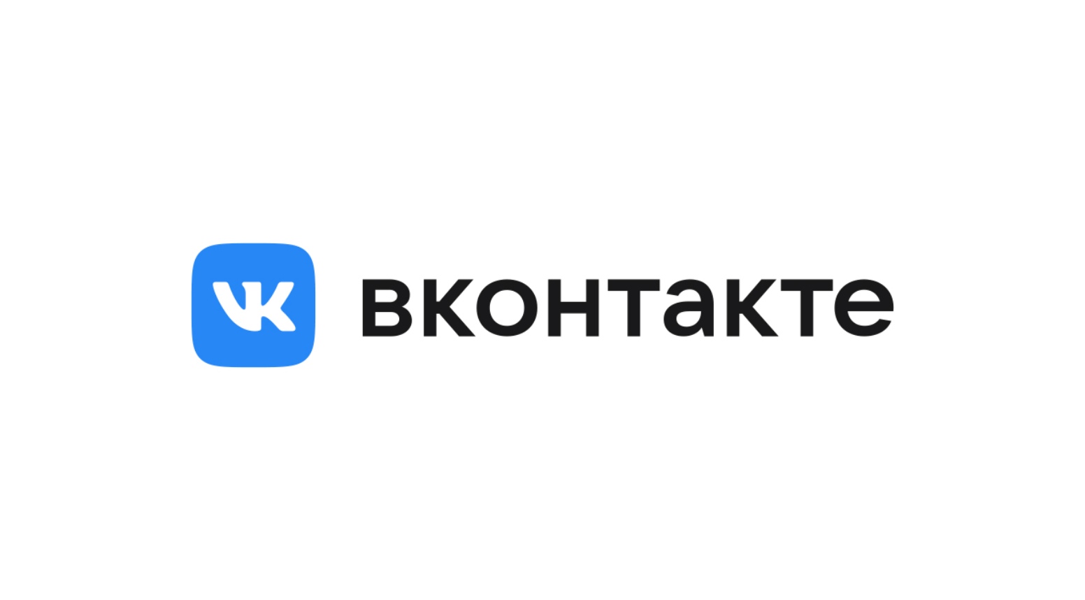TikTok customer acquisition account
